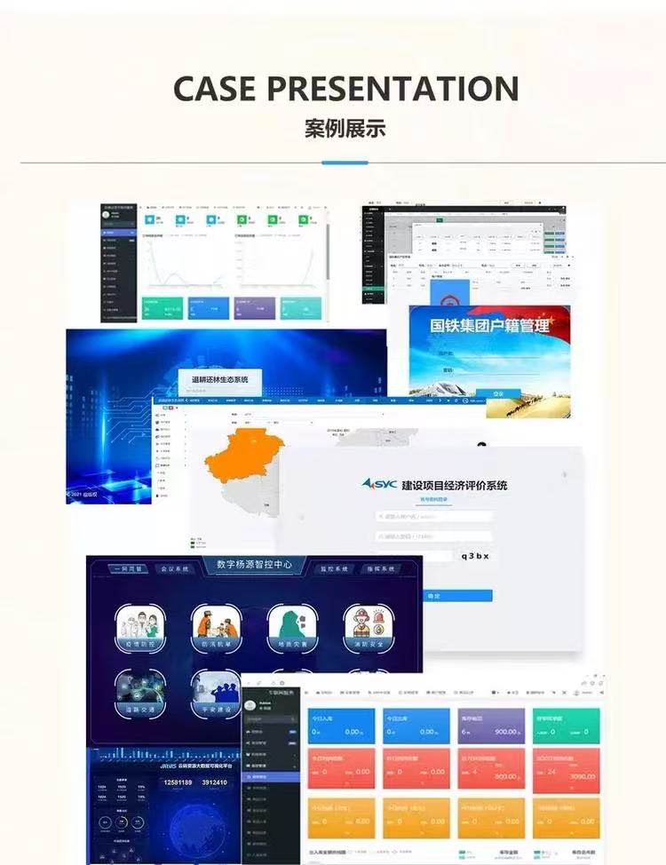 多商户商城系统定制