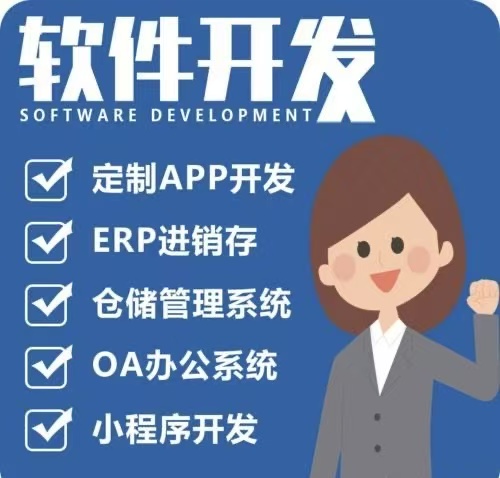 技术咨询